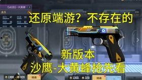 穿越通行证最新爆料,揭秘最新穿越通行证神秘面纱 第2张 穿越通行证最新爆料,揭秘最新穿越通行证神秘面纱 第2张